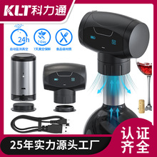 跨境新品电动红酒塞 智能真空保鲜葡萄酒自动电子电动红酒塞 现货