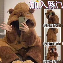 新款卡皮巴拉睡衣女秋冬季睡衣加绒加厚可外穿珊瑚绒睡袍包邮到家