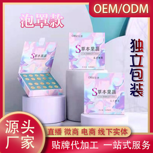 �N�ƶ��ư�ܿ��ˮ�⵰�׹���ֲ��������։�Ƭ�ǹ�OEMԴ�^���a