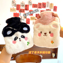 创意新款插兜毛绒PVC充水热水袋 带布套卡通注水热水袋防爆防漏