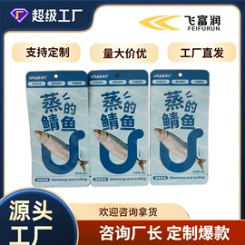 塑料食品袋;复合包装材料;休闲食品包装