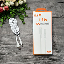 ��ʿ�D KP03 �֙C��������1.5�ס�5Aȫ���ݳ����W����۔� ��늾�