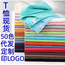 批发精梳纯棉圆领短袖半袖白彩t恤男女印logo文化广告衫外贸跨境