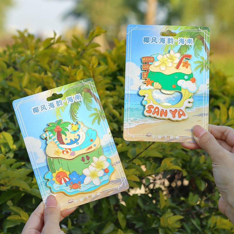 Hainan Sanya Metal Refrigerator Magnet Tourist Souvenir City Bottle Opener Foldable Creative New Model 2026 Hainan Sanya Metal Refrigerator Magnet Tourist Souvenir City Bottle Opener Foldable Creative New Model 2026