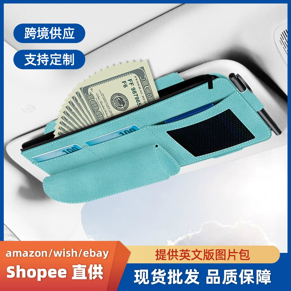 Новый автомобильный солнцезащитный козырек для очков Чехол для карт Автомобильный многофункциональный Съемный солнцезащитные очки сумка держатель для карт хранение счетов