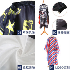 Foreign trade hot-selling haircut aprons and aprons in various styles. Haircut aprons and aprons can be customized. LOGO hair care products