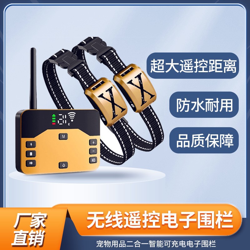 Nuevo al aire libre electrónica perro cerca transfronteriza mascota control remoto perro entrenador perro grande choque eléctrico collar corteza tapón al por mayor