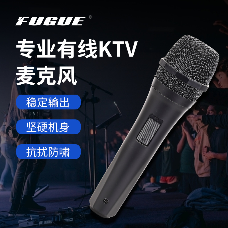 厂家OEM有线麦克风动圈话筒KTV舞台演出量大可做彩盒丝印激光LOGO
