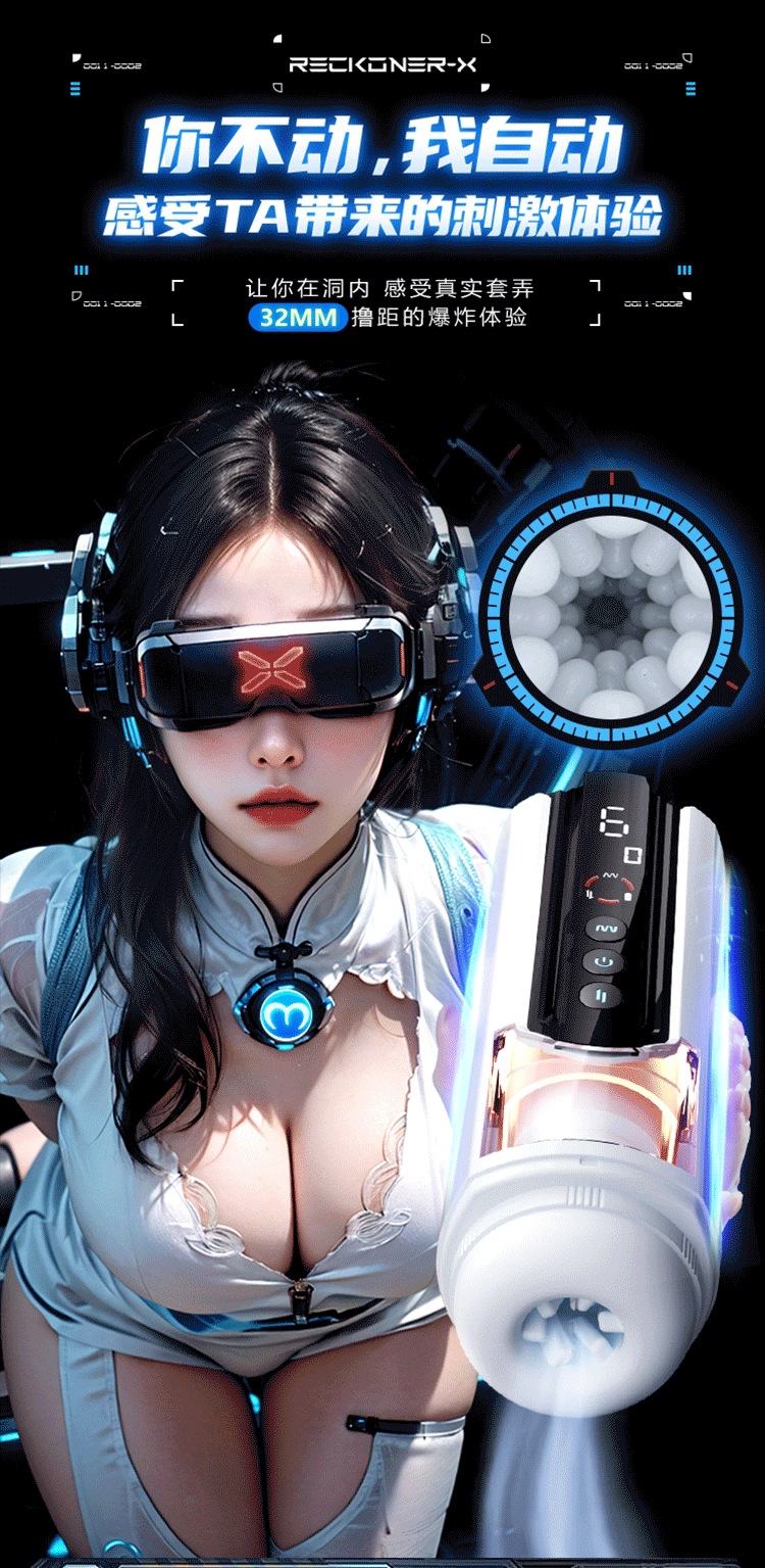 Mystery Calculator Aircraft Cup Telescopic Vibration Heating Male Masturbator with Screen Display — detail image 7