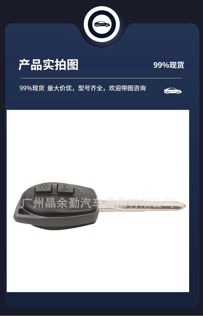 Suitable for Suzuki Swift Tianyu 2 key car key car key remote control 315/433 frequency 46 ceramic chip