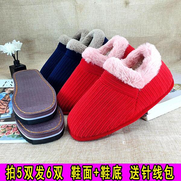 LlFull set of handmade cotton shoes