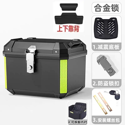 Food Delivery, Commercial | Electric car tail box - 19-lined-backrest-model-48l-black-shock-absorbing-bottom-plate-installation-accessories-general-purpose