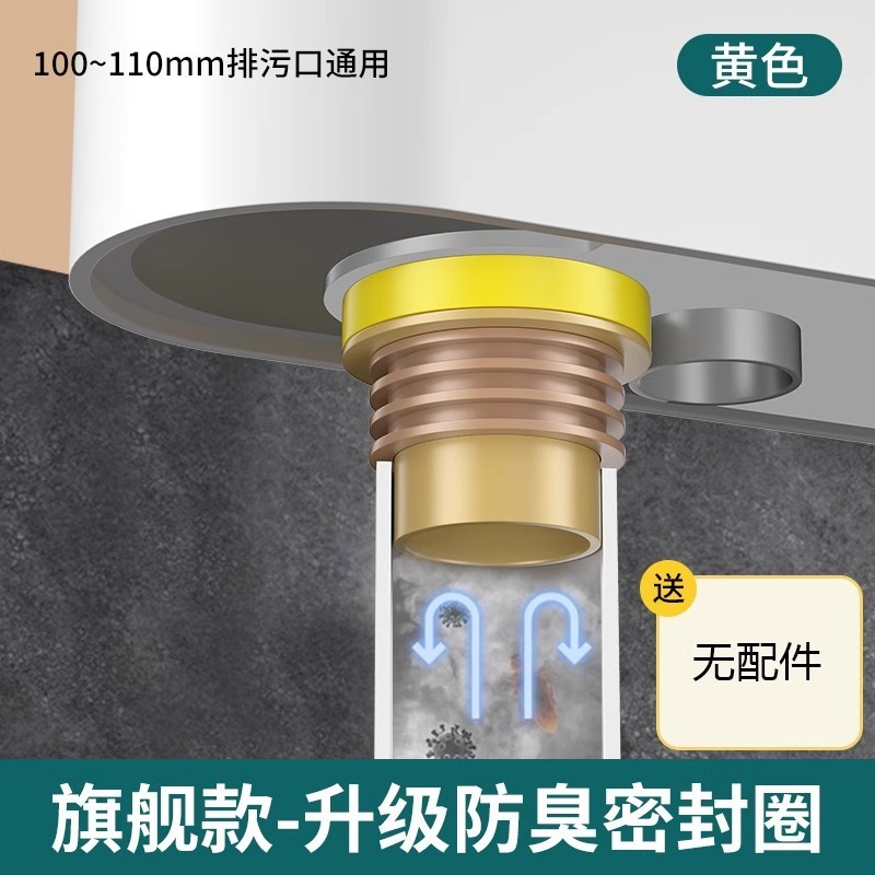 马桶法兰密封圈防臭防漏安装加厚垫圈加高加长坐便器配件大全|undefined