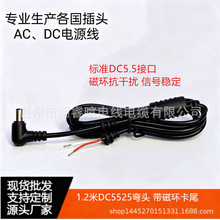 1.2�׼��~DC���^�Դֱ����22̖��5.5*2.5�����Pӛ����늾�