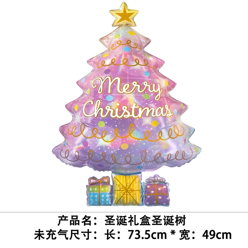 国境を越えた新しいクリスマスバルーン、立っているサンタクロース、クリスマスツリー、クリスマスパーティーの飾り、エルクバルーンの卸売|undefined