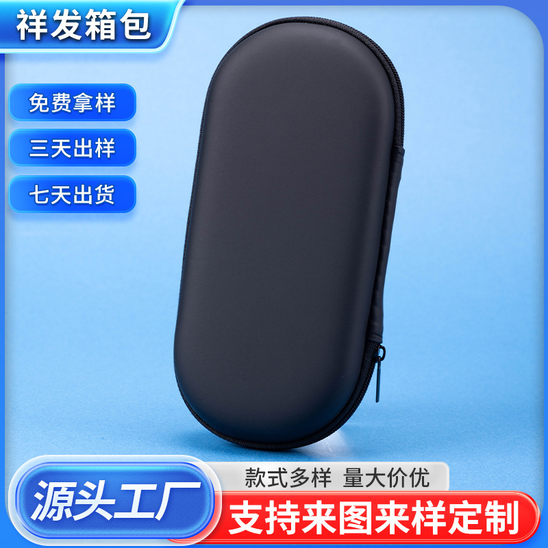EVA ヘッドフォンバッグ オーバル Bluetooth ヘッドフォン収納バッグ データケーブル収納ボックス|undefined