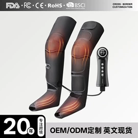 按摩枕/靠垫;按摩足疗机;电动美腿仪
