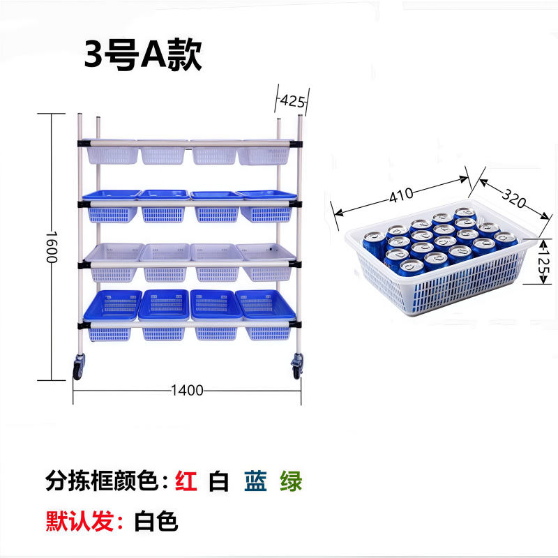 電気商倉庫ピッキングトラック調節可能平面斜面静音仕分け配送車回転トロリー構造ラック