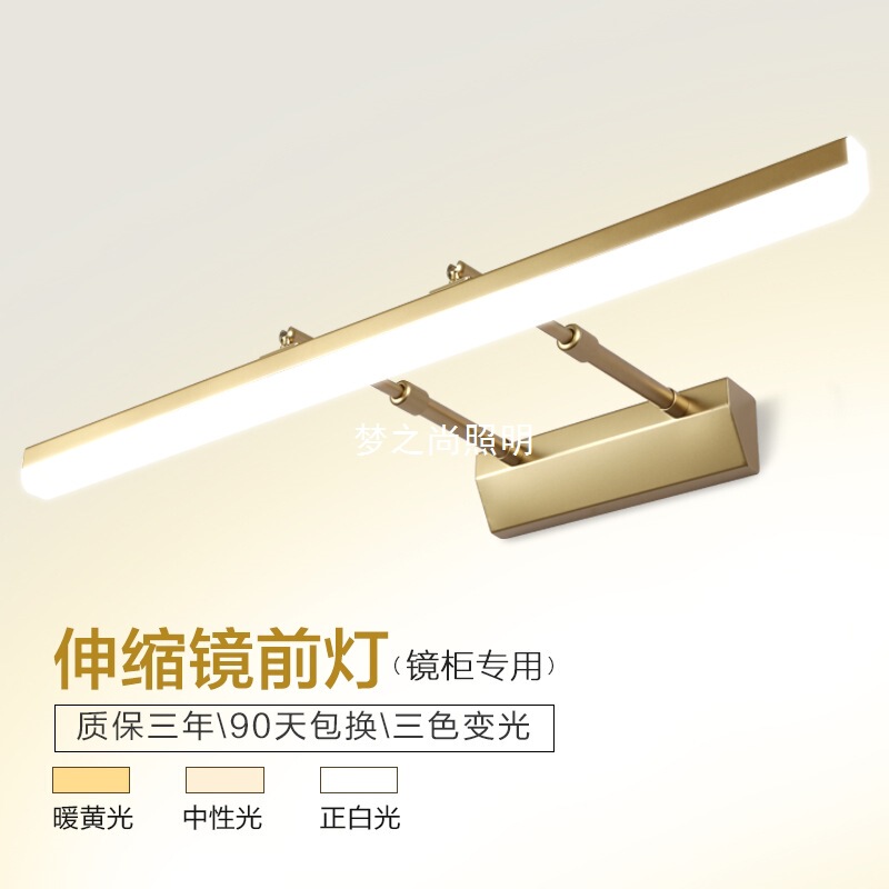 Mirror Front Light Bathroom Led No-Drill Nordic Simple Mirror Cabinet Wall Lamp Vanity Mirror Light Fixture