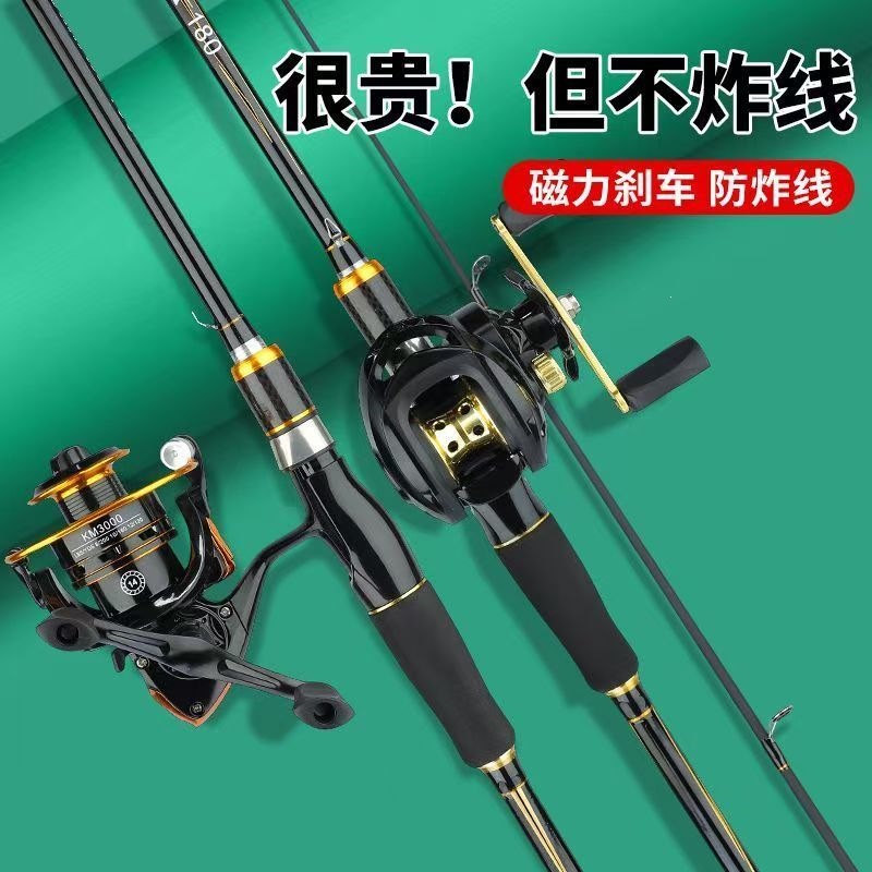 Genuine carbon fiber ultra-light lure rod set, M-action rod with straight handle, long-distance casting lure rod