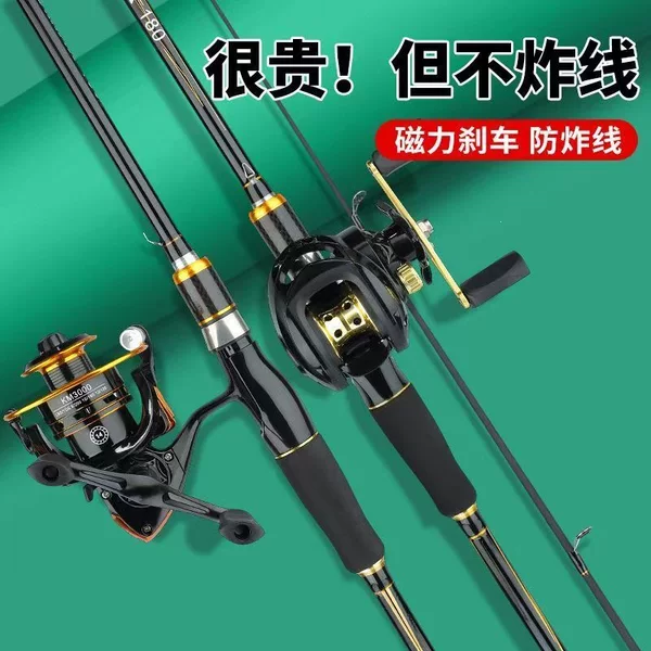 Genuine carbon fiber ultra-light lure rod set, M-action rod with straight handle, long-distance casting lure rod