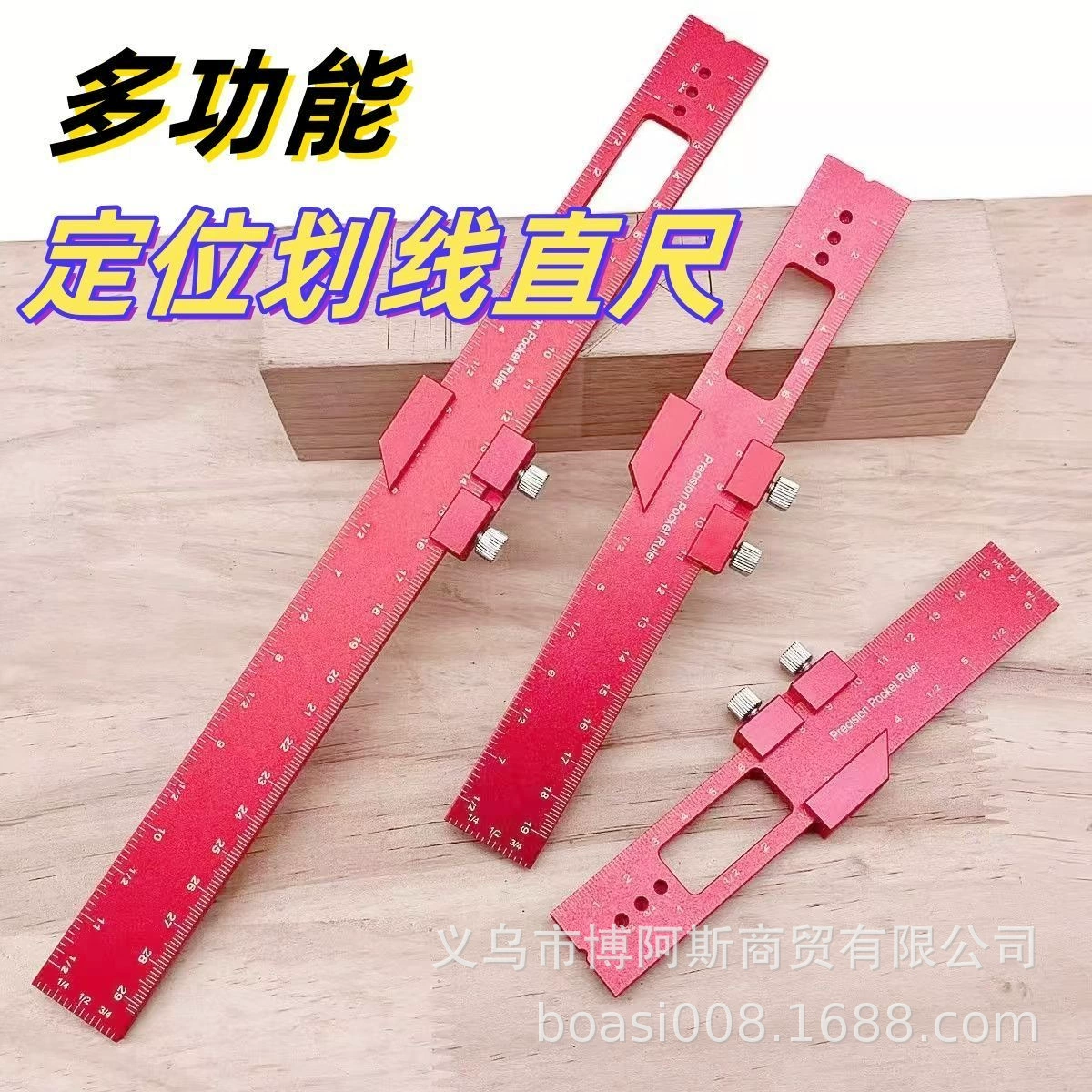 Metal universal carpentry, ruler, aluminum alloy