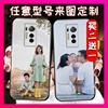 Applicable to the pronunciation Tecno Phantom x/AC8 mobile phone case, any model of the whole family portrait anti -slip couple