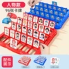 Guess【1 theme】e-commerce box-no penalty tray and storage bag