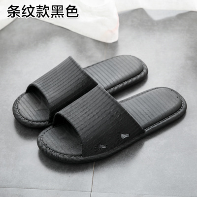 작은 발 검정색