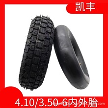 ���Ƴ�4.10&times;3.50-6����̥�綯���峵̥4.1&times;3.5-6�ֿ⳵��̥