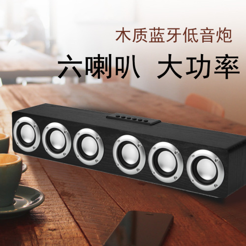 M1 Bluetooth Speaker, Computer Wooden Home Decor Wireless Desktop Speaker, Card Slot & USB Drive, 6 Speakers, Factory Direct Supply