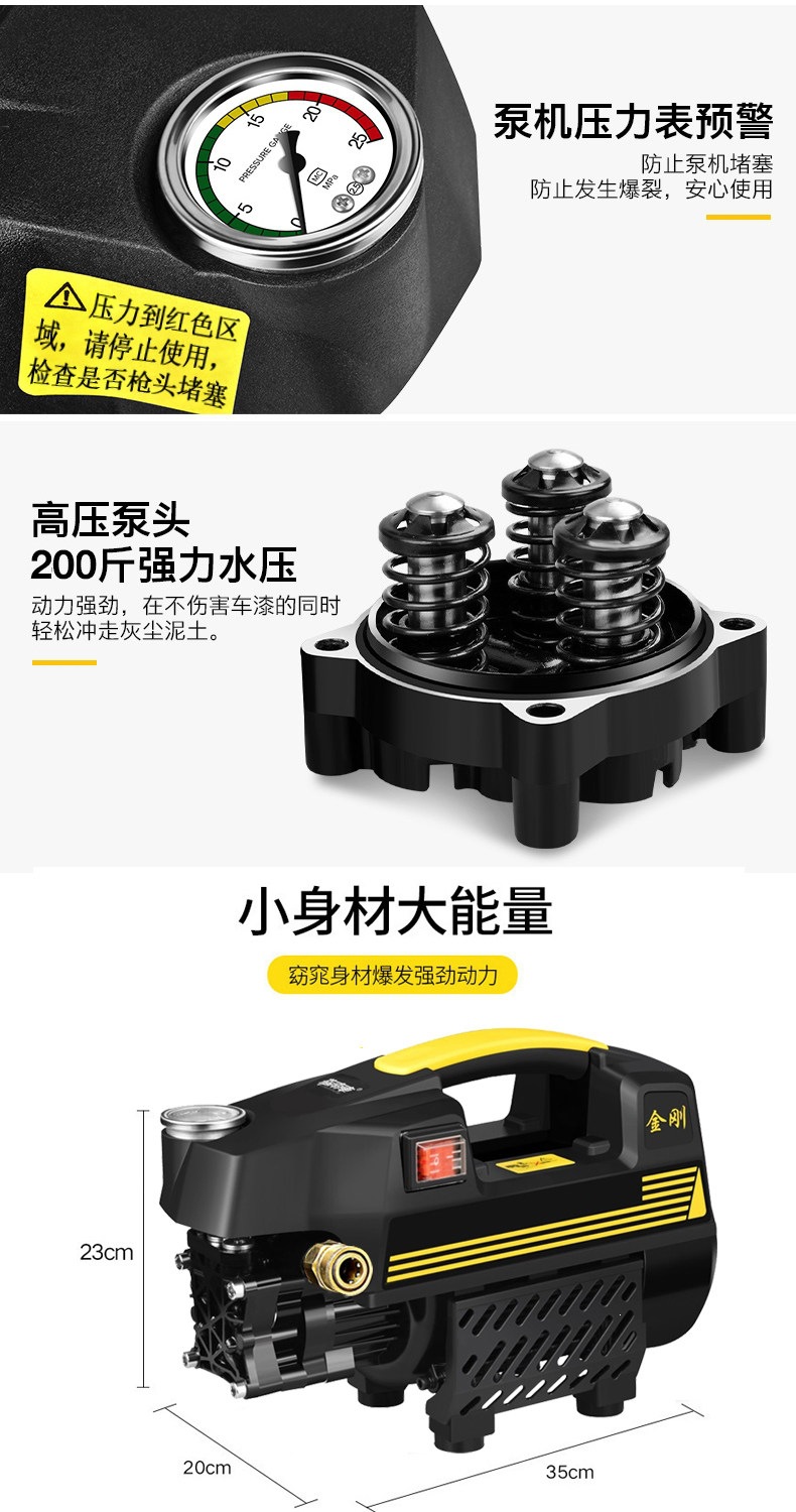 Guide Car S2 King Kong Car Washing Machine for Home Use 220V All-Copper Induction High-Pressure Car Washing Pump Car Cleaning Machine