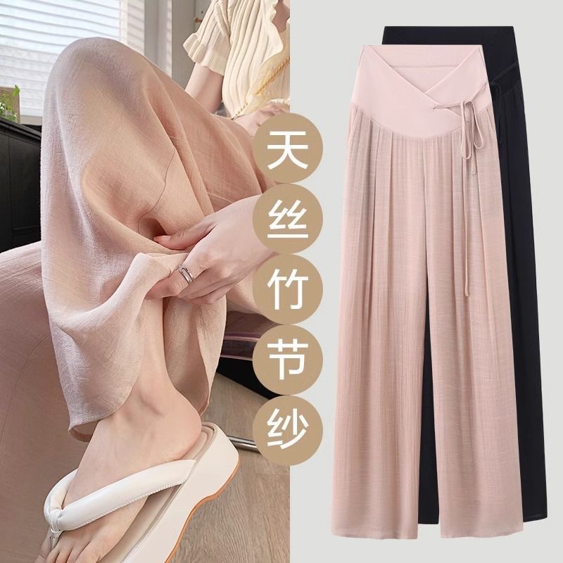 孕婦褲子夏季薄款外穿闊腿褲春夏2024新款低腰山本褲冰絲長褲夏裝