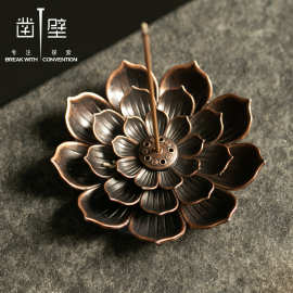 莲花香插合金莲花多孔线香底座香托香座香炉香薰炉线香直播配件