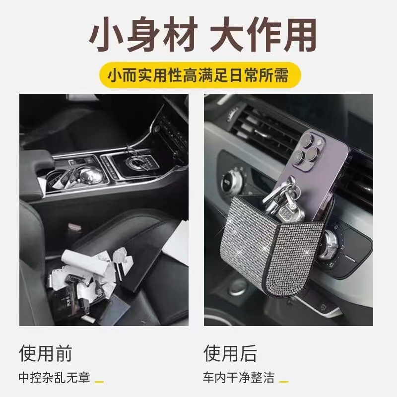 Bolsa de almacenamiento de salida de aire del coche Caja de almacenamiento multifuncional de cuero de coche con diamante Caja de almacenamiento de piel de oveja de salida de aire Bolsa