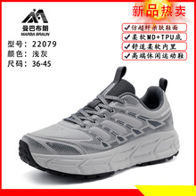 ���Ͳ���2025�¿��ﶬ�¿��\��Ь�������eЬ�r�аٴ�͸���ܲ�Ь