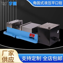 平口钳;机床用虎钳;钳工工具