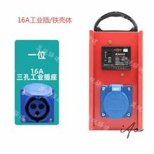 �������һλ16A���I�壨�F����