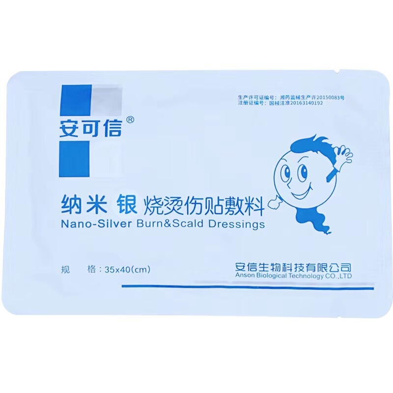 海沃希新生儿蓝光防护眼罩粘贴款硅凝胶光疗眼罩医院同款批发|undefined