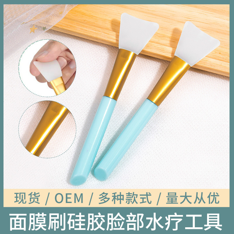 Factory Direct Supply of Silicone Mask Brush Single DIY Mask Brush Soft Head Silicone Beauty Brush Beauty Skin Care Tool for Women
