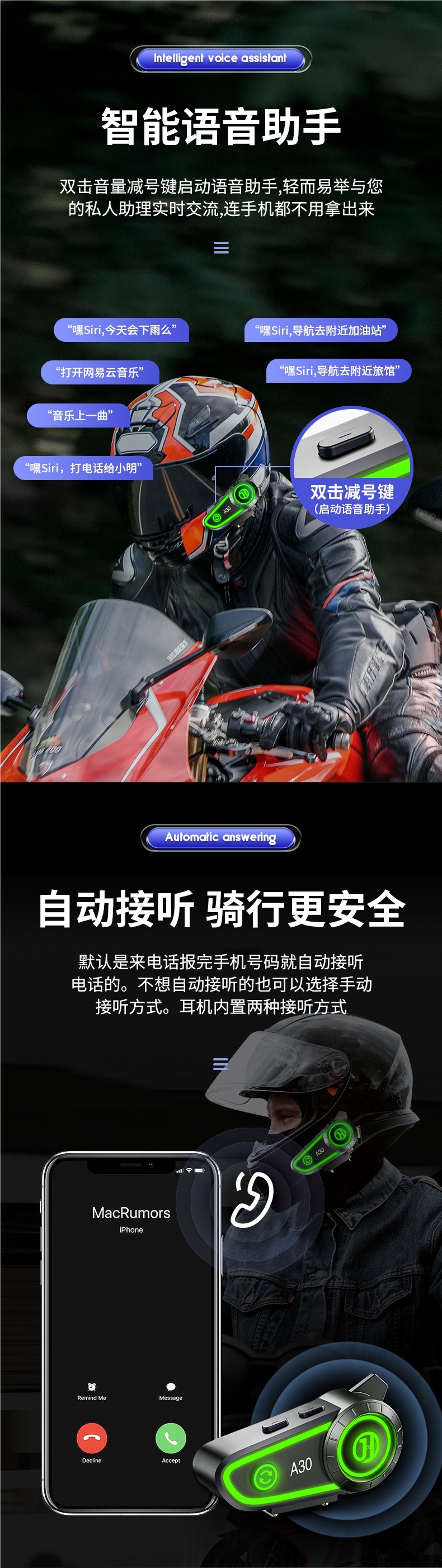 Hengjiang-A30 Waterproof Helmet Bluetooth Headset Motorcycle Takeaway Rider Full Helmet Half Helmet Long Battery Life Mesh Intercom