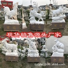 ʯ��ʮ����Ф��ţ���������R����u���i�h�������ʯ����������