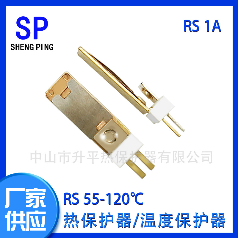RS1A常开漏电保护插头、开关用热保护器温控器温度开关温控开关