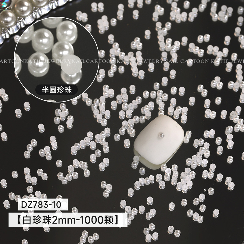 2mm 반원진주 [약 1000개]