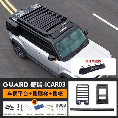 Off-Road Modified Roof Platform – Roof rack - roof-platform-ladder-vinyl-side-account