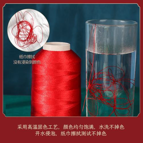 Dragon knot bright 3-strand ice silk tassel thread 101 color solid dyeing nylon tower thread 140g factory wholesale