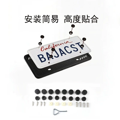 License plate holder/license plate holder: Car License Plate Frame, Waterproof, Rust-Proof