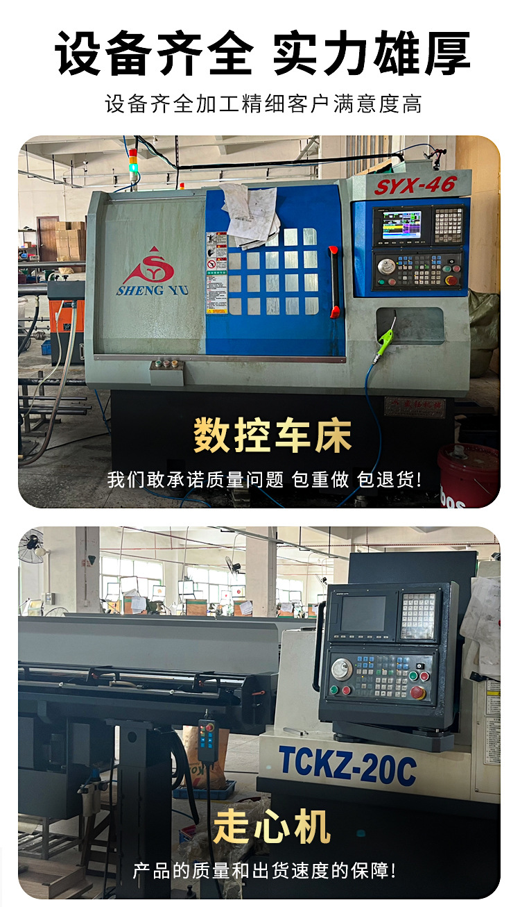五金定制详情_05