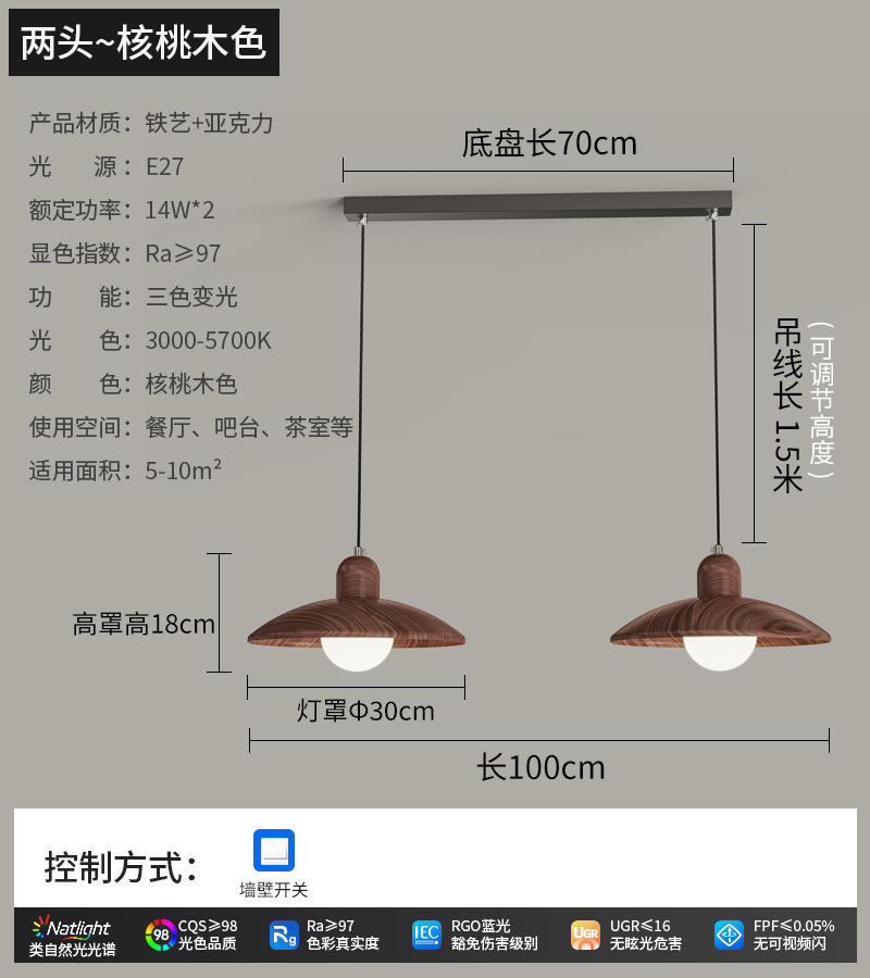 Restaurante de estilo japonés retrógrado, bar, candelabro, sala de té, bar, pequeño candelabro, dormitorio, cabecera de cama, estilo Nanyang