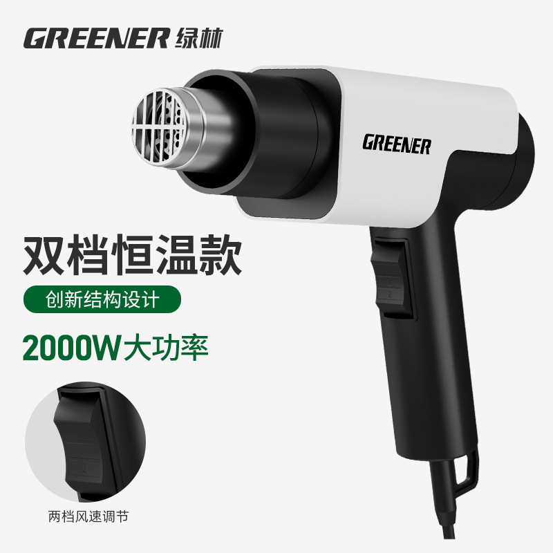 pistola de aire caliente verde, pistola de aire caliente de alta potencia de grado industrial pequeña, máquina de sellado de película especial, pistola de soldadura de plástico de costura hermosa